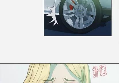 王牌经纪人 王牌经纪人 | 第5章 第4页