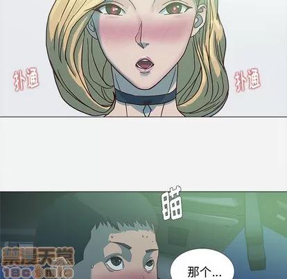 王牌经纪人 王牌经纪人 | 第5章 第5页