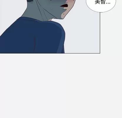 王牌经纪人 王牌经纪人 | 第5章 第7页