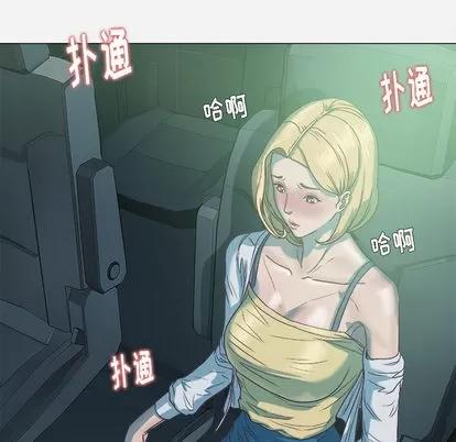 王牌经纪人 王牌经纪人 | 第5章 第8页