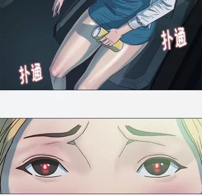 王牌经纪人 王牌经纪人 | 第5章 第9页