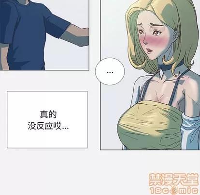 王牌经纪人 王牌经纪人 | 第5章 第15页