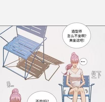王牌经纪人 王牌经纪人 | 第5章 第19页