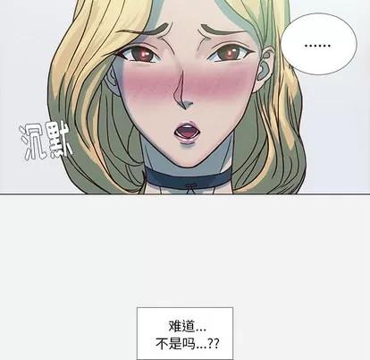 王牌经纪人 王牌经纪人 | 第5章 第23页