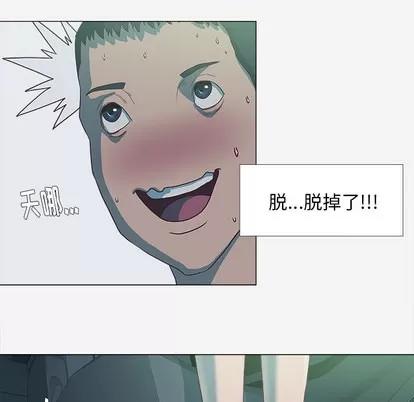 王牌经纪人 王牌经纪人 | 第5章 第27页