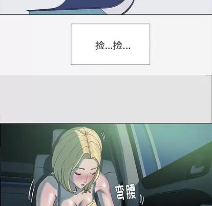 王牌经纪人 王牌经纪人 | 第5章 第34页