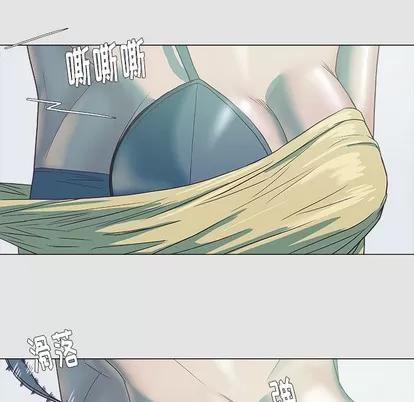 王牌经纪人 王牌经纪人 | 第5章 第36页