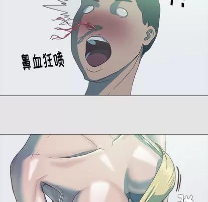 王牌经纪人 王牌经纪人 | 第5章 第39页