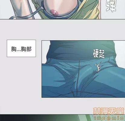 王牌经纪人 王牌经纪人 | 第5章 第40页
