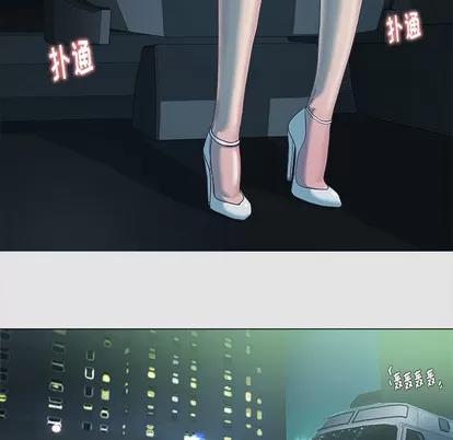 王牌经纪人 王牌经纪人 | 第5章 第42页
