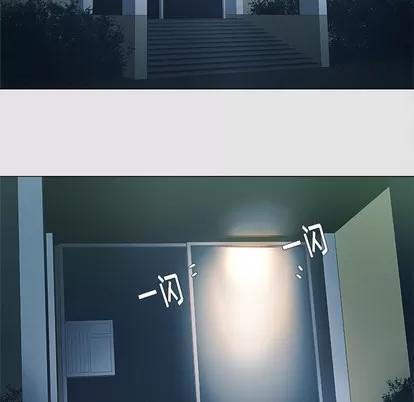 王牌经纪人 王牌经纪人 | 第5章 第44页