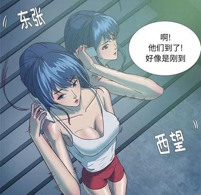 王牌经纪人 王牌经纪人 | 第5章 第47页