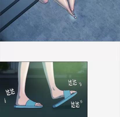 王牌经纪人 王牌经纪人 | 第5章 第48页