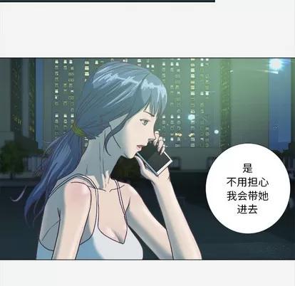 王牌经纪人 王牌经纪人 | 第5章 第49页