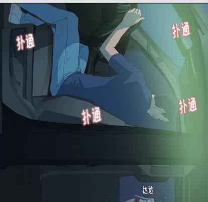 王牌经纪人 王牌经纪人 | 第5章 第53页