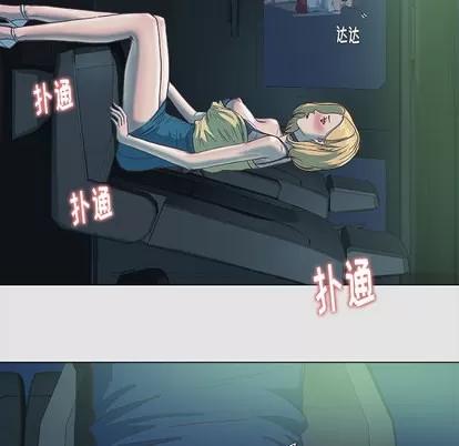 王牌经纪人 王牌经纪人 | 第5章 第54页