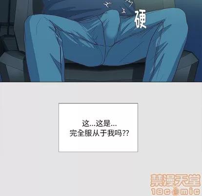 王牌经纪人 王牌经纪人 | 第5章 第55页