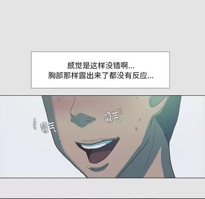 王牌经纪人 王牌经纪人 | 第5章 第56页