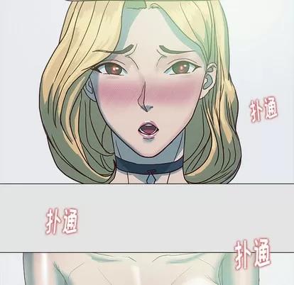 王牌经纪人 王牌经纪人 | 第5章 第57页