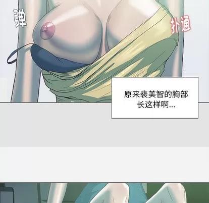 王牌经纪人 王牌经纪人 | 第5章 第58页