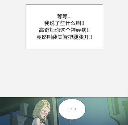 王牌经纪人 王牌经纪人 | 第5章 第62页