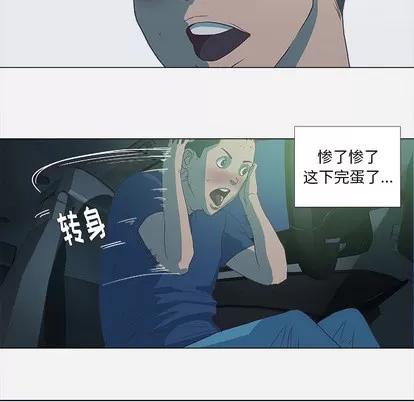 王牌经纪人 王牌经纪人 | 第5章 第64页