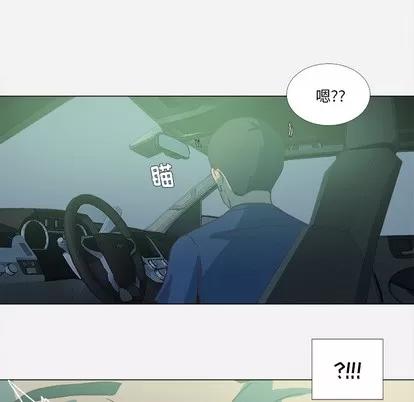 王牌经纪人 王牌经纪人 | 第5章 第66页