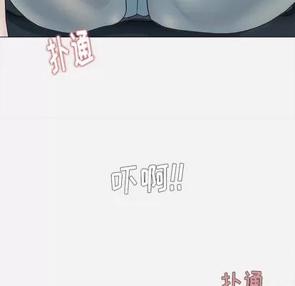 王牌经纪人 王牌经纪人 | 第5章 第72页
