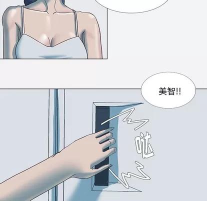 王牌经纪人 王牌经纪人 | 第5章 第74页