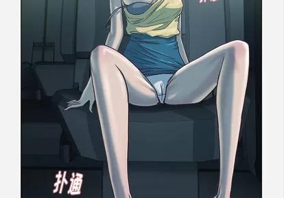 王牌经纪人 王牌经纪人 | 第6章 第3页