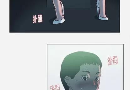 王牌经纪人 王牌经纪人 | 第6章 第4页