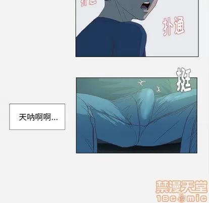 王牌经纪人 王牌经纪人 | 第6章 第5页