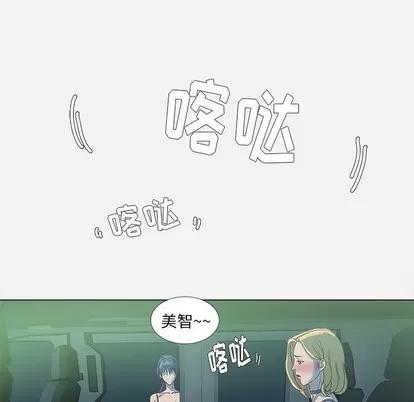 王牌经纪人 王牌经纪人 | 第6章 第6页