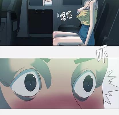 王牌经纪人 王牌经纪人 | 第6章 第7页