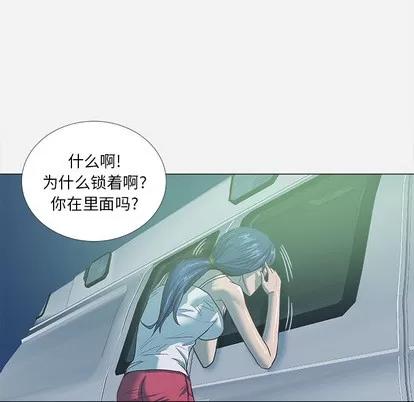 王牌经纪人 王牌经纪人 | 第6章 第8页