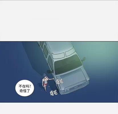王牌经纪人 王牌经纪人 | 第6章 第9页