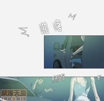 王牌经纪人 王牌经纪人 | 第6章 第10页