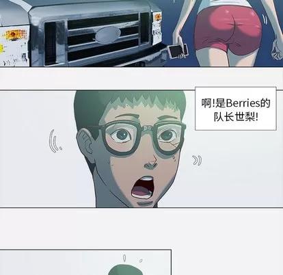 王牌经纪人 王牌经纪人 | 第6章 第11页