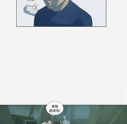王牌经纪人 王牌经纪人 | 第6章 第16页