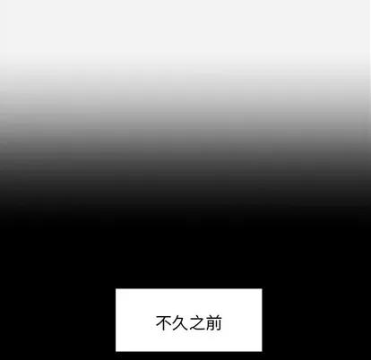 王牌经纪人 王牌经纪人 | 第6章 第23页