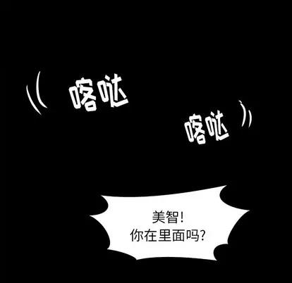 王牌经纪人 王牌经纪人 | 第6章 第24页