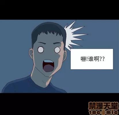 王牌经纪人 王牌经纪人 | 第6章 第25页