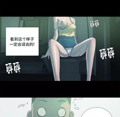 王牌经纪人 王牌经纪人 | 第6章 第26页