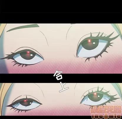 王牌经纪人 王牌经纪人 | 第6章 第30页