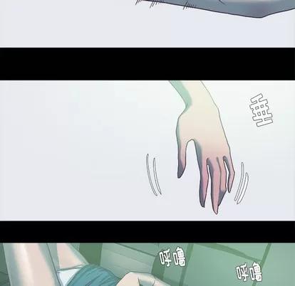 王牌经纪人 王牌经纪人 | 第6章 第32页