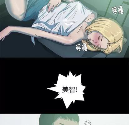 王牌经纪人 王牌经纪人 | 第6章 第33页