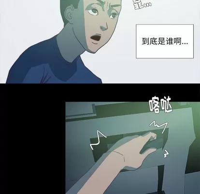 王牌经纪人 王牌经纪人 | 第6章 第34页
