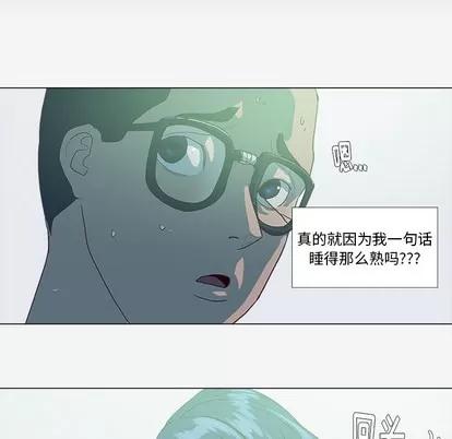 王牌经纪人 王牌经纪人 | 第6章 第36页