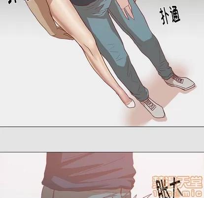 王牌经纪人 王牌经纪人 | 第6章 第45页