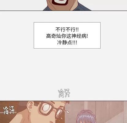 王牌经纪人 王牌经纪人 | 第6章 第47页